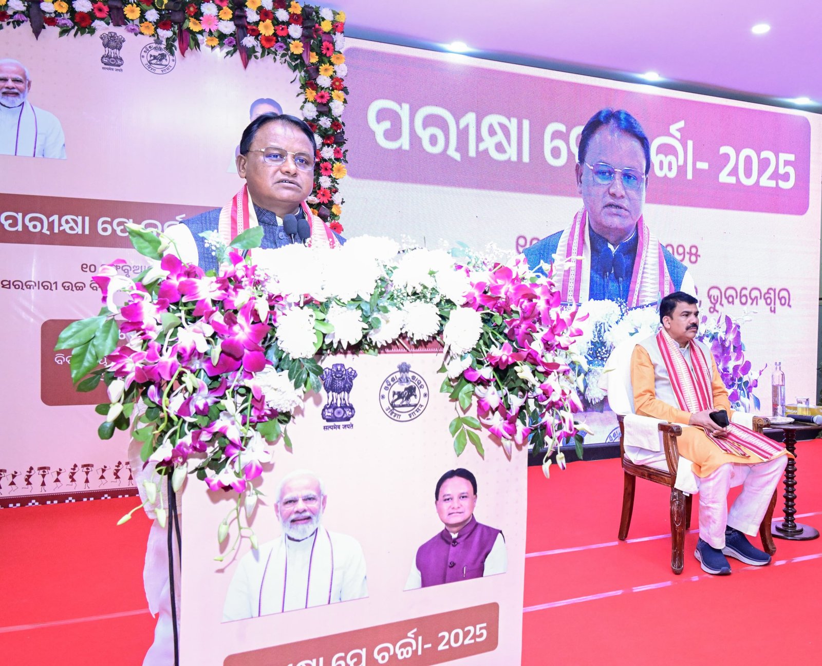 Odisha CM