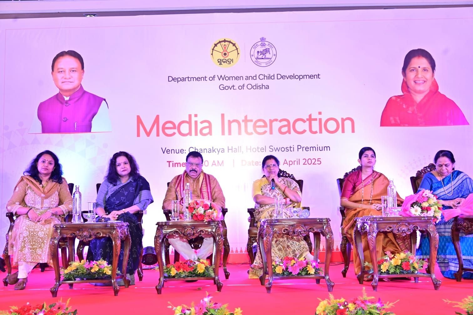 Subhadra Yojana Odisha