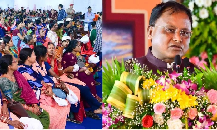 Odisha Industrial Development