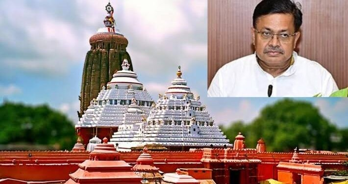 Shree Jagannath Temple anti-drone technology