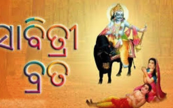 Savitri Amavasya holiday reschedule Odisha