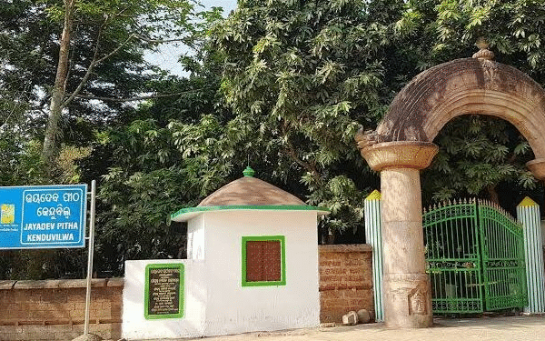 Jayadev Pitha redevelopment project