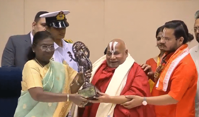 Jagatguru Ram Bhadracharya Jnanpith Award