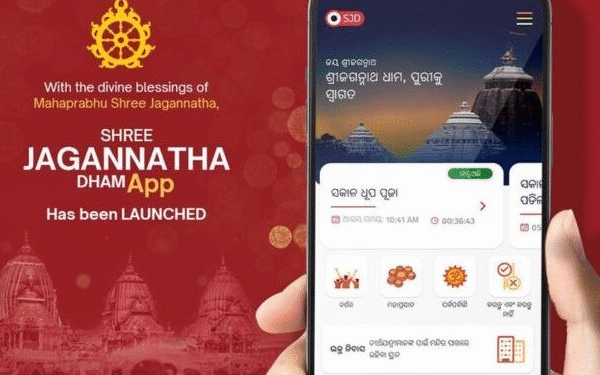 Shree Jagannatha Dham mobile application