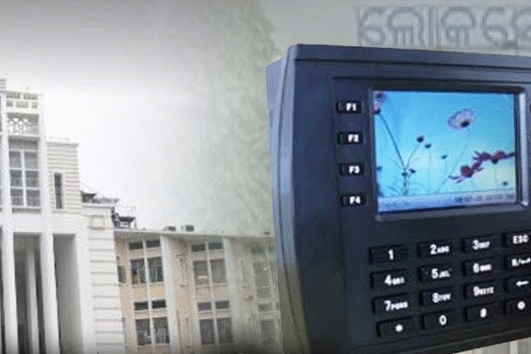Odisha government attendance rules