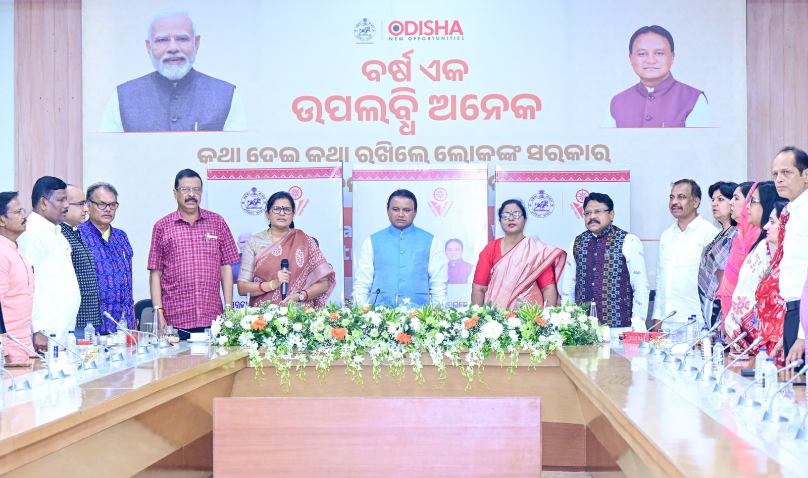 Odisha BJP first anniversary celebrations