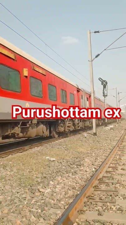 Purushottam Express shift to Anand Vihar